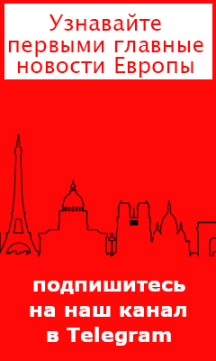 Подписывайтесь на наш канал в Telegram Подписывайтесь на наш канал в Telegram