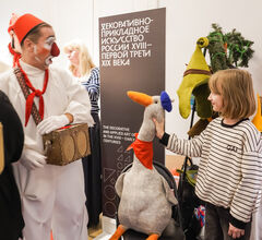 В Москве пройдет весенний Frenchbazar В Москве пройдет весенний Frenchbazar