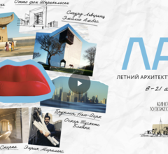 В городах России пройдет архитектурный кинофестиваль В городах России пройдет архитектурный кинофестиваль