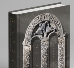 Выходит книга об истории и культуре Дагестана Выходит книга об истории и культуре Дагестана