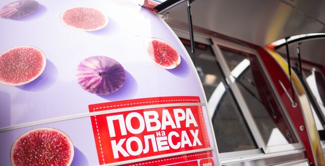 Шоу «Повара на колесах» приедет в Казань