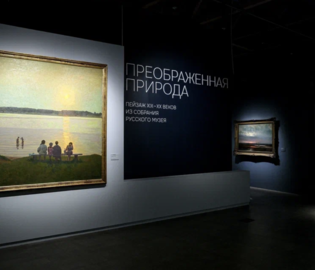 В Звенигородском манеже открылась выставка из собрания Русского музея