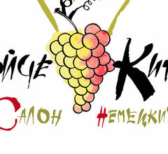 Конкурс: разыгрываем билет на салон немецких вин Конкурс: разыгрываем билет на салон немецких вин